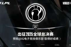 LCK季后赛：GEN战队横扫KT晋级决赛，KT“一计害三贤”战术难挽败局