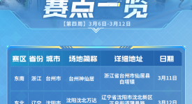 七夕狂欢盛典：万元点券抽奖，大乔花嫁返场，狐妖小红娘联动来袭